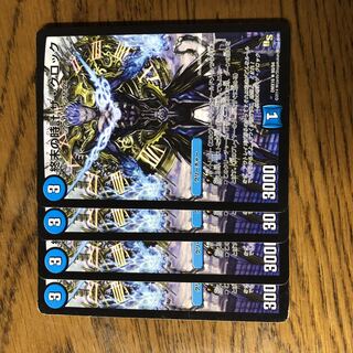 Armageddon Clock The Clock