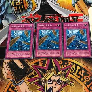 Dust Tornado 2nd period ver 4 Normal, set of 3 Tera