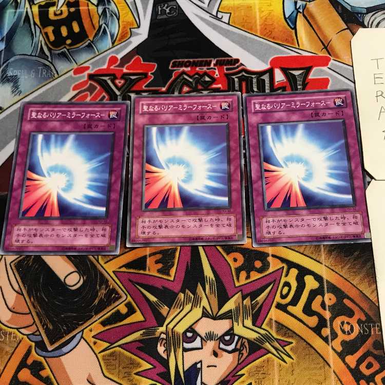 Mirror Force 2nd period ver 1 normal 3-card set Tera