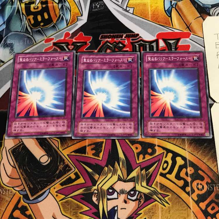 Mirror Force 2nd period ver 3 normal, set of 3 Tera