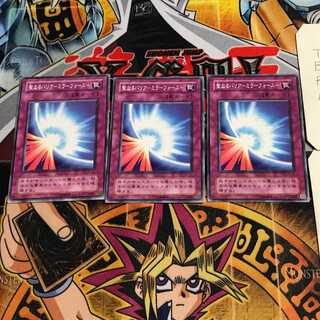 Mirror Force 2nd period ver 3 normal, set of 3 Tera