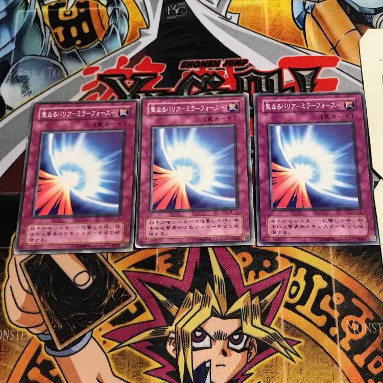 Mirror Force 2nd period ver 5 normal 3-card set Tera