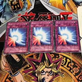 Mirror Force 2nd period ver 5 normal 3-card set Tera