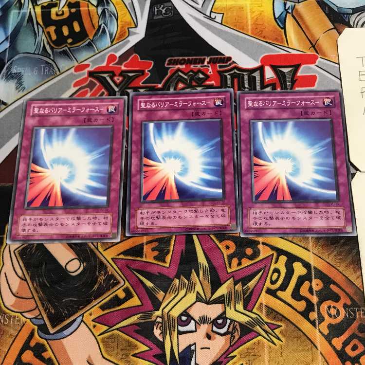 Mirror Force 2nd period ver 6 Normal 3-card set Tera