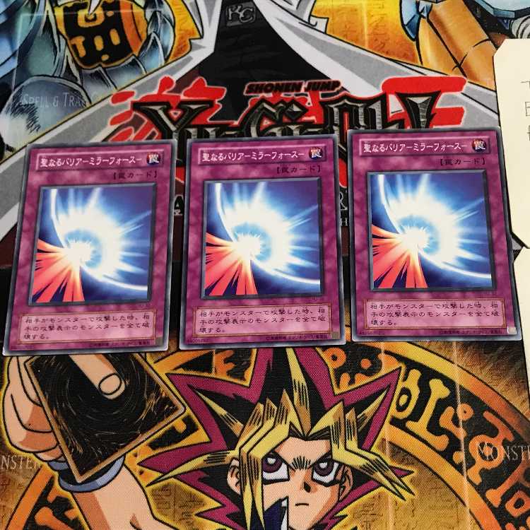 Mirror Force 2nd period ver 7 Normal 3-card set Tera