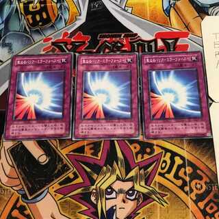 Mirror Force 2nd period ver 10 Normal, set of 3 Tera