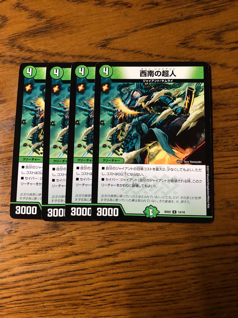 Psychic People of the Southwest