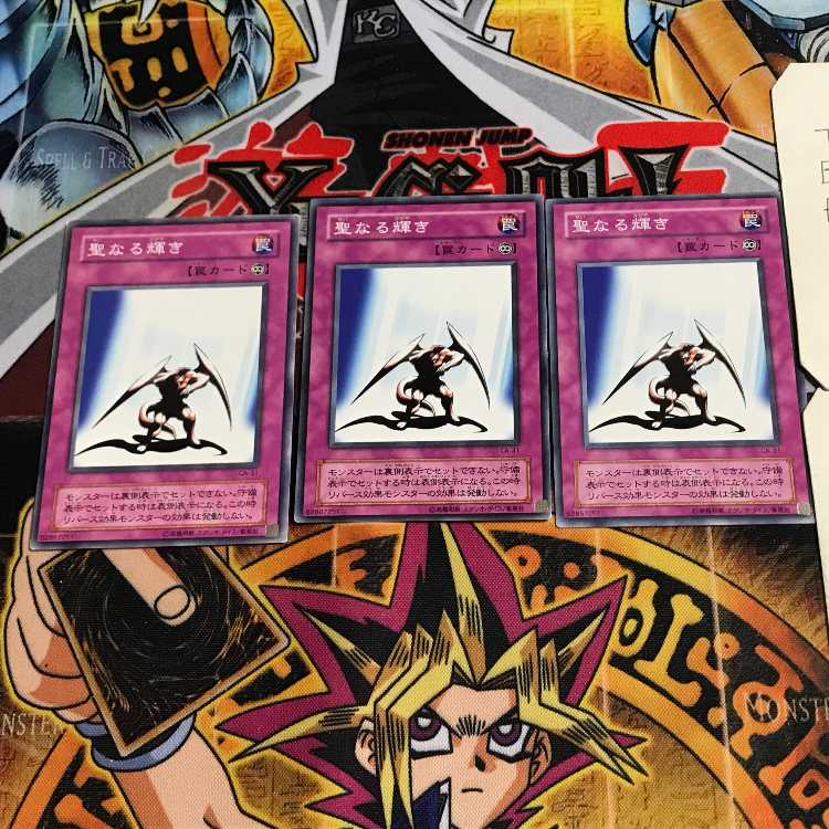 Light of Intervention 2nd period ver 5 normal 3-card set Tera