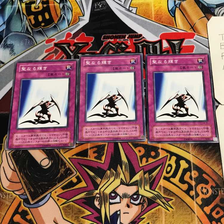 Light of Intervention 2nd period ver 6 normal 3-card set Tera