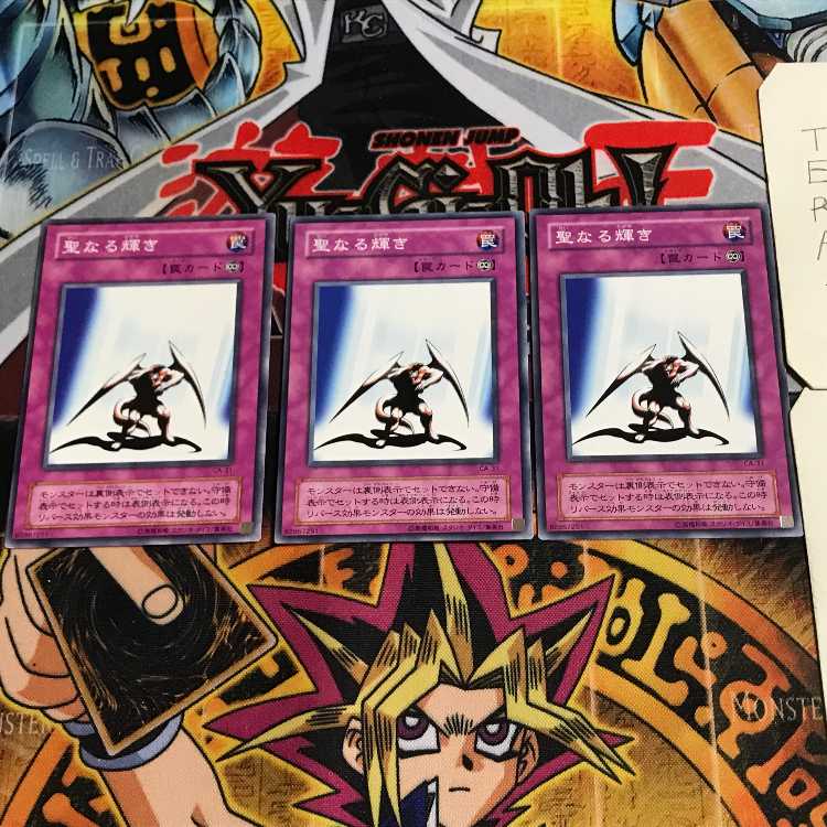 Light of Intervention 2nd period ver 7 normal 3-card set Tera