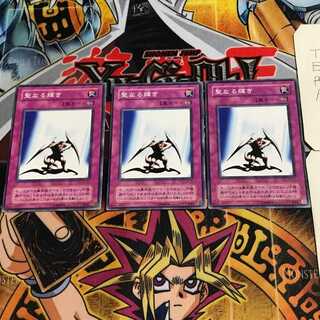 聖なる輝き 2期ver 7 ノーマル 3枚セット てら