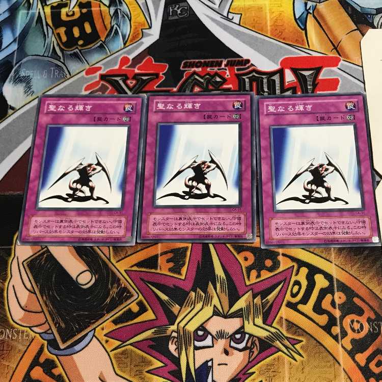 聖なる輝き 2期ver 8 ノーマル 3枚セット てら