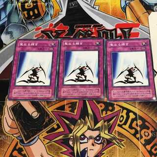 聖なる輝き 2期ver 8 ノーマル 3枚セット てら