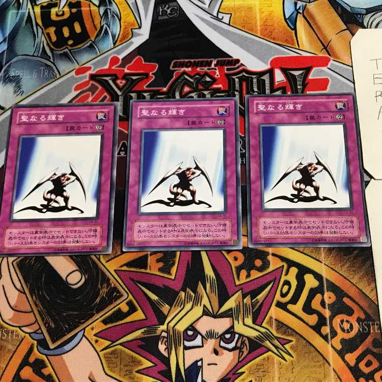 聖なる輝き 2期ver 9 ノーマル 3枚セット てら