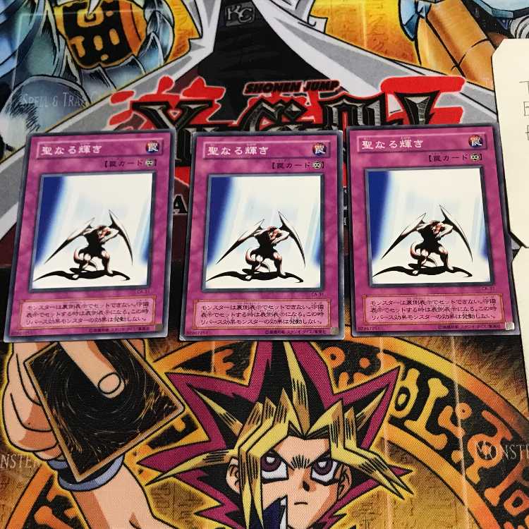 Light of Intervention 2nd period ver 10 Normal 3-card set Tera