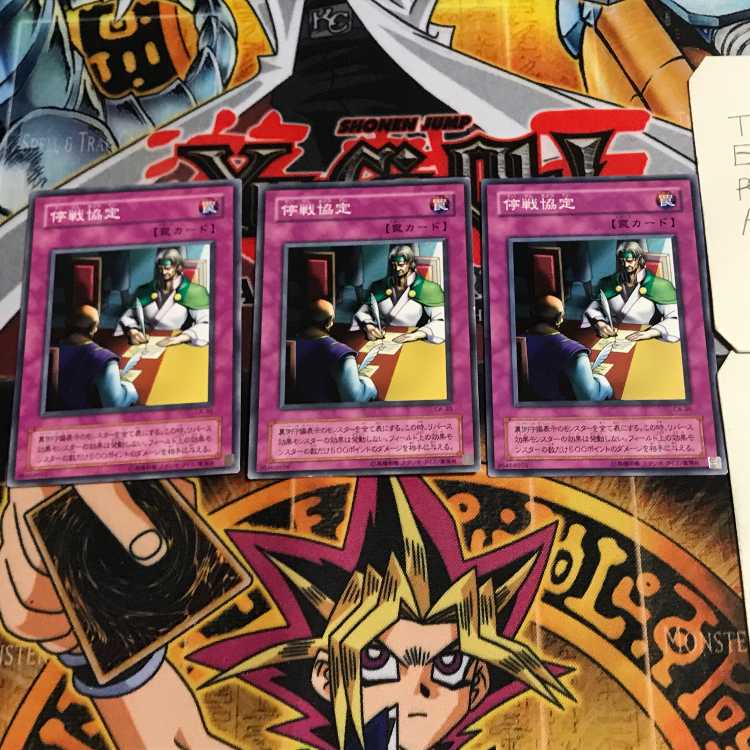 Ceasefire 2nd period ver 4 normal, set of 3 Tera.