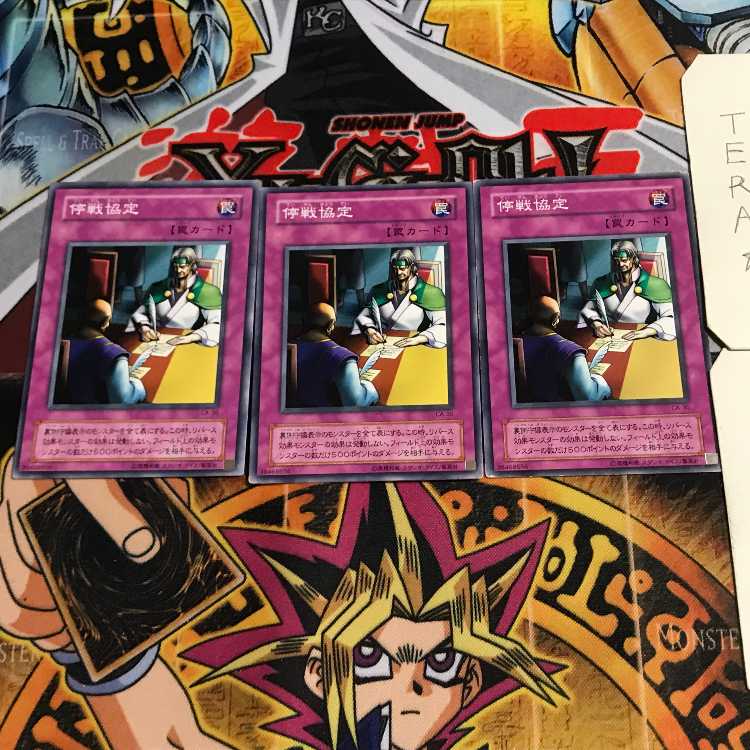 Ceasefire 2nd period ver 9 normal, set of 3 Tera.