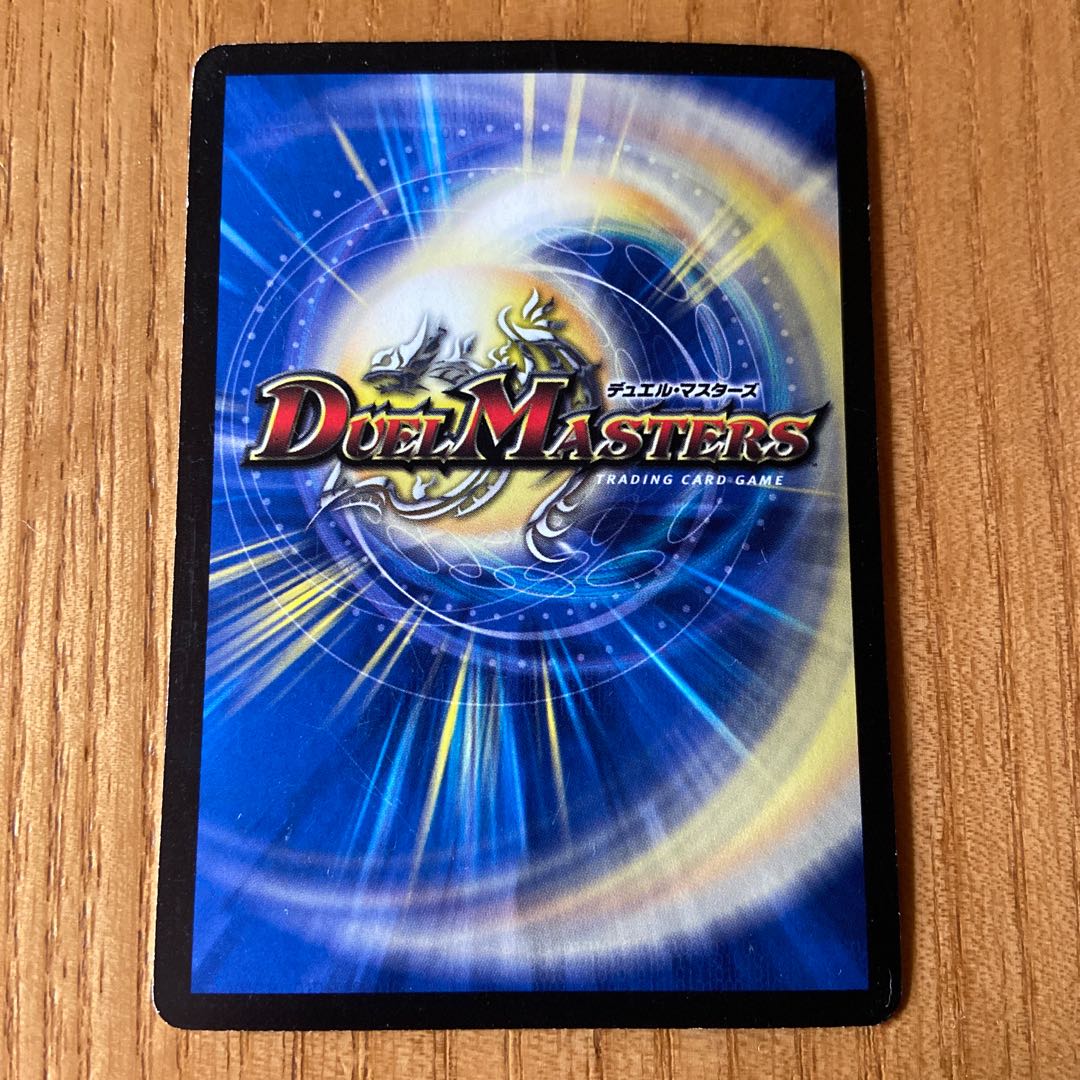 聖鎧亜キング・アルカディアス