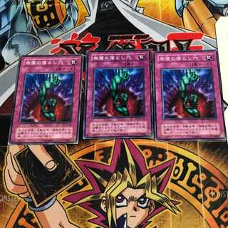 奈落の落とし穴 2期ver 4 ノーマル 3枚セット てら