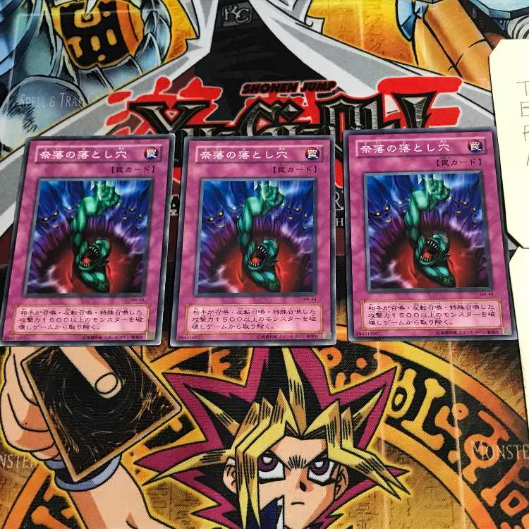 Bottomless Trap Hole 2nd period ver 10 normal, set of 3 Tera