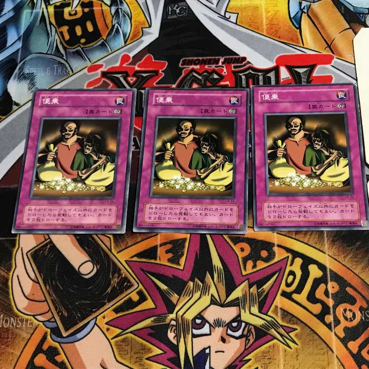 Appropriate 2nd period ver 4 normal, set of 3 Tera