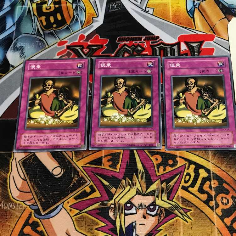 Appropriate 2nd period ver 6 normal, set of 3 Tera