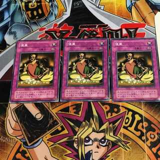 Appropriate 2nd period ver 6 normal, set of 3 Tera