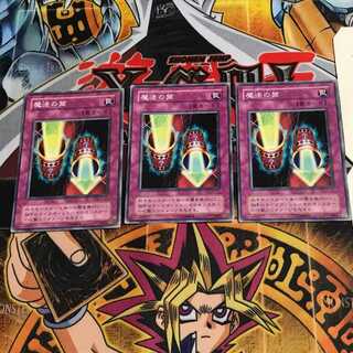 Magic Cylinder 2nd period ver 4 normal, set of 3 Tera