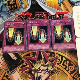 Magic Cylinder 2nd period ver 5 normal 3-card set Tera