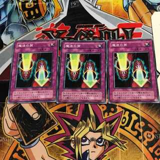 Magic Cylinder 2nd period ver 6 normal, set of 3 Tera