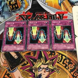 Magic Cylinder 2nd period ver 7 normal 3-card set Tera