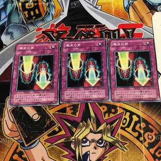 Magic Cylinder 2nd period ver 8 normal 3-card set Tera