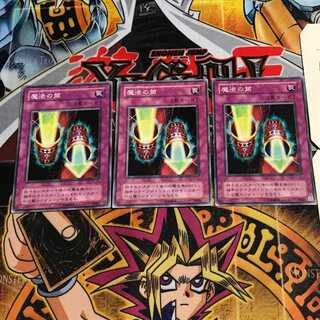 Magic Cylinder 2nd period ver 9 Normal 3-card set Tera