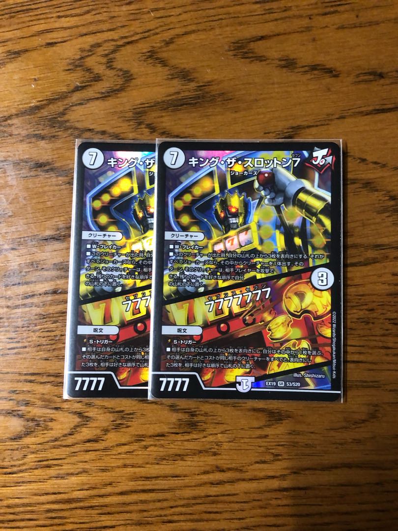 King the Slotton7｜77777777