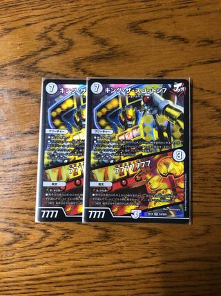 キング・ザ・スロットン7｜7777777