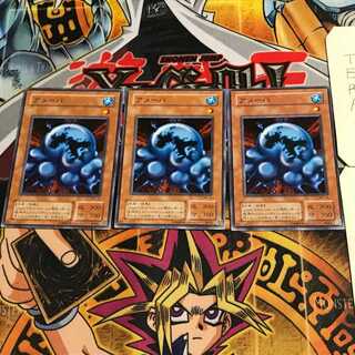 アメーバ 2期ver 4 ノーマル 3枚セット てら