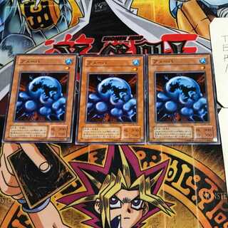 アメーバ 2期ver 8 ノーマル 3枚セット てら