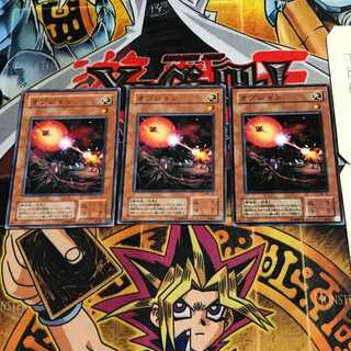 Gradius' Option 2nd period ver 4 normal, set of 3 Tera.