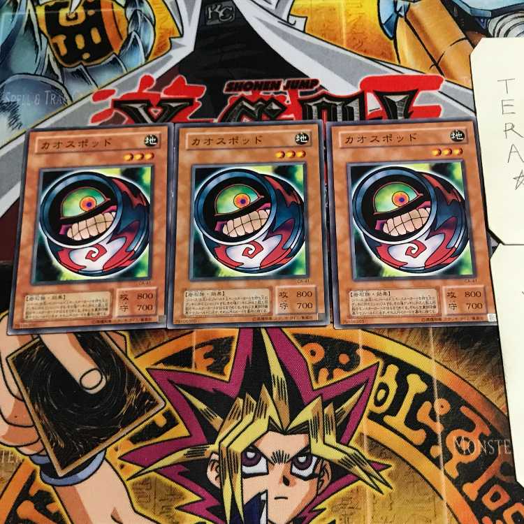 Morphing Jar #2 2nd period ver 4 normal, set of 3 Tera.