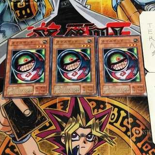 Morphing Jar #2 2nd period ver 4 normal, set of 3 Tera.