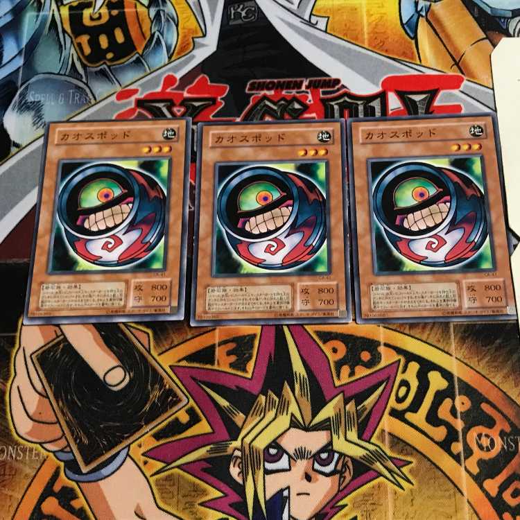 Morphing Jar #2 2nd period ver 5 normal, set of 3 Tera.