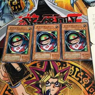 Morphing Jar #2 2nd period ver 6 normal, set of 3 Tera.