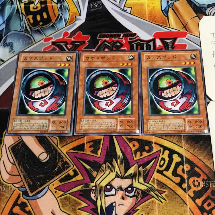 Morphing Jar #2 2nd period ver 7 normal, set of 3 Tera.