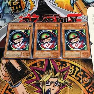 Morphing Jar #2 2nd period ver 7 normal, set of 3 Tera.