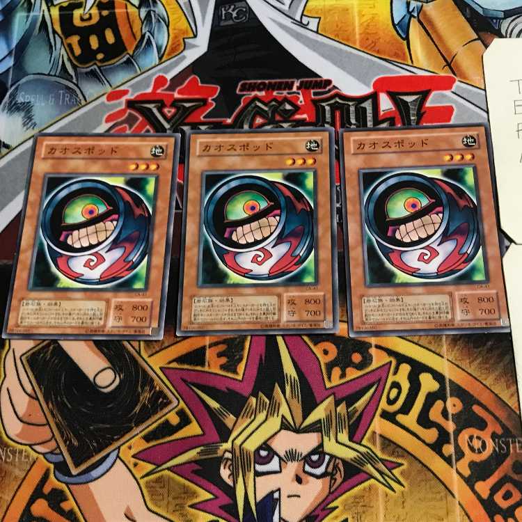 Morphing Jar #2 2nd period ver 9 normal, set of 3 Tera.