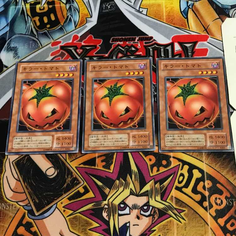 Mystic Tomato 2nd period ver 2 Normal, set of 3 Tera