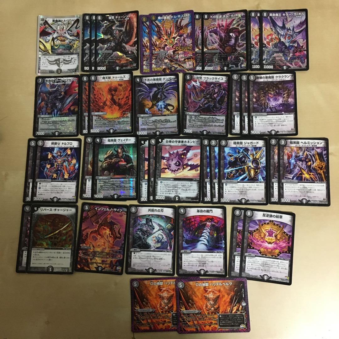 黒単墓地肥しデッキ