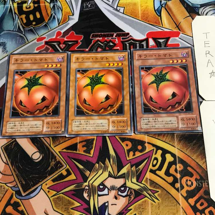 キラー・トマト 2期ver 8 ノーマル 3枚セット てら