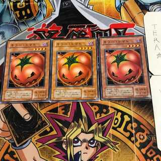 キラー・トマト 2期ver 8 ノーマル 3枚セット てら