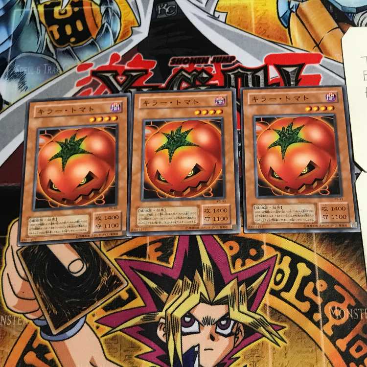 Mystic Tomato 2nd period ver 10 normal, set of 3 Tera.